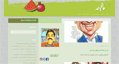 Desktop Screenshot of maatine.com